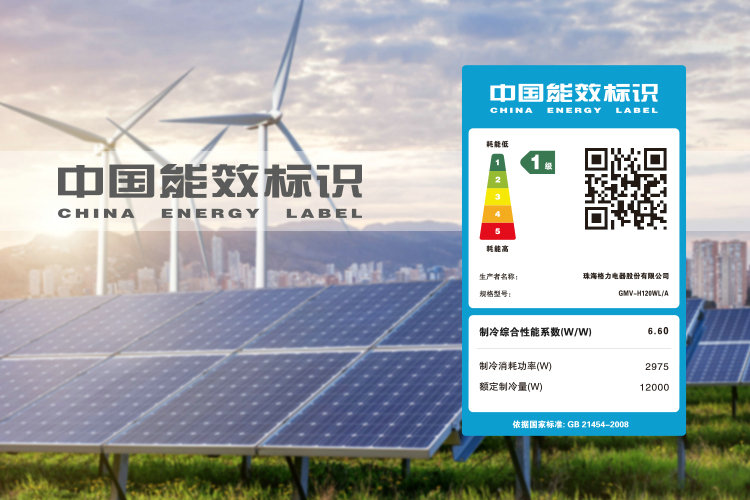 格力GMV Star家用多联机