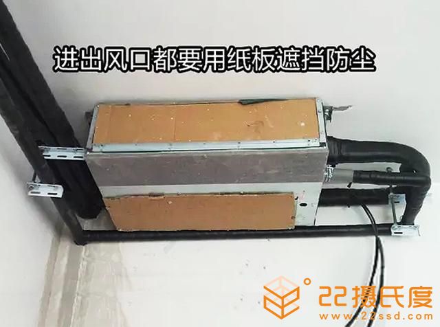 日系家用中央空调品牌,大金和日立选择哪个品牌?