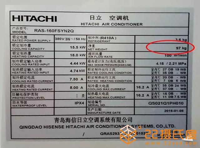 日系家用中央空调品牌,大金和日立选择哪个品牌?