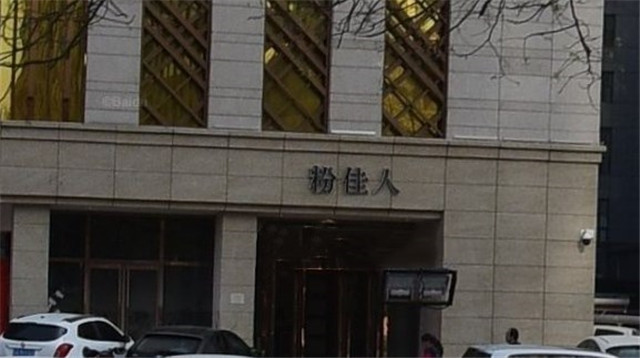 粉佳人婚纱摄影大金VRVD系列中央空调机组安装案例