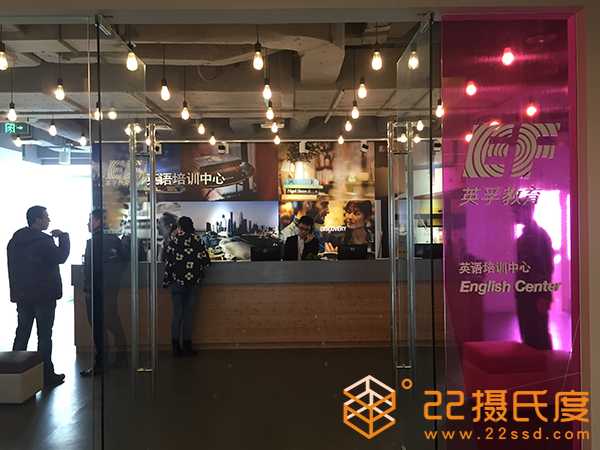 英孚教育华润校区美的中央空调安装