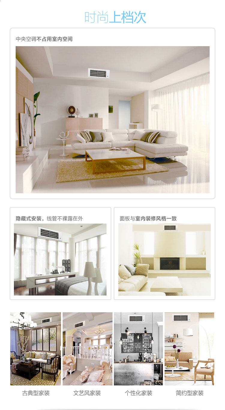 一室一厅美的家用3匹一拖二中央空调套餐安装效果图