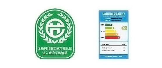 能效标示 美的风冷热泵模块机组(V型)中国二级能效标示