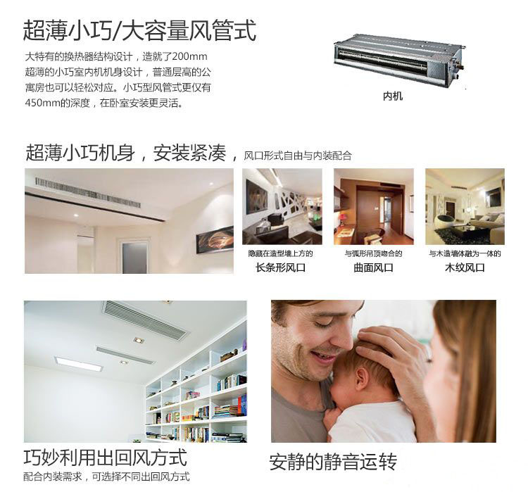 大金PMX,PMXS85AA200mm超薄小巧风管机