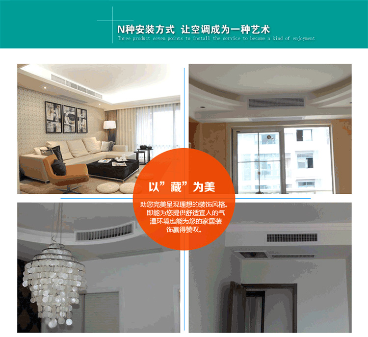 格力1匹~2匹卧室专用风管机