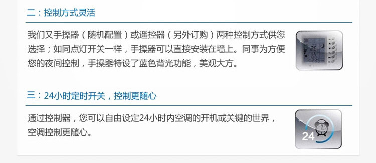 格力1匹~2匹卧室专用风管机