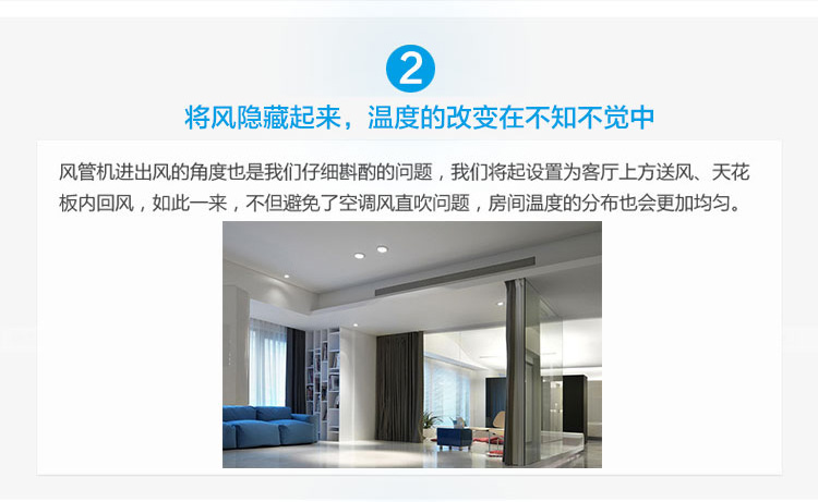 格力1匹~2匹卧室专用风管机