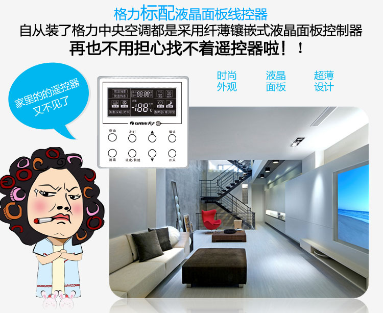 格力1匹~2匹卧室专用风管机