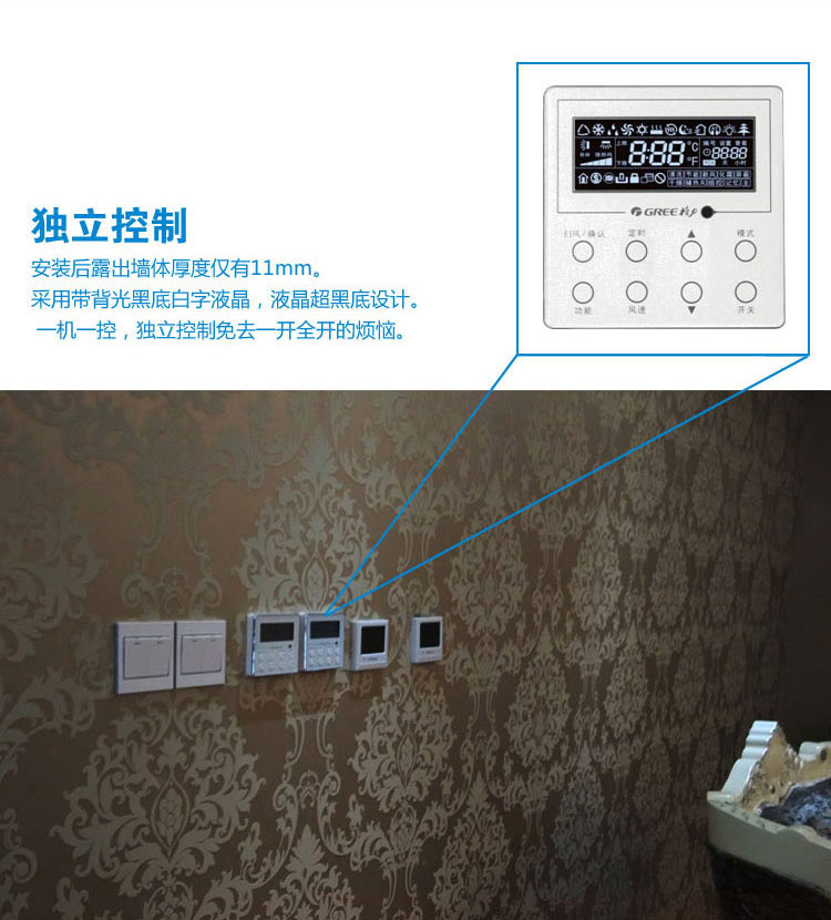 格力1匹~2匹卧室专用风管机