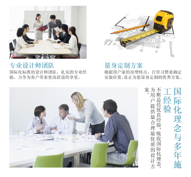 国际化中央空调设计理念