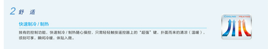格力隐形风管式室内机