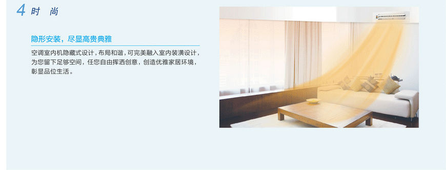 格力隐形风管式室内机