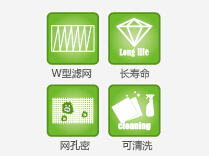 日立家用中央空调EX-PRO系列长效过滤网