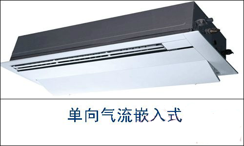 大金单向气流嵌入式室内机FXCP22/25/28/32/36/40/45/50/56/63/71EPVC多样化面板选择