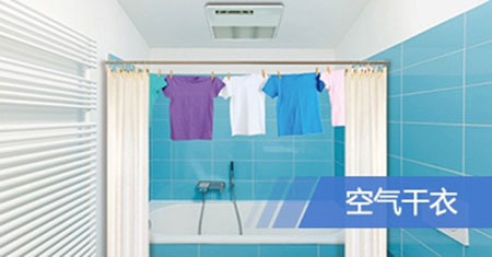 大金卫浴用空调嵌入式室内机空气干衣
