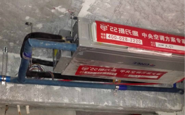 格力中央空调一拖二