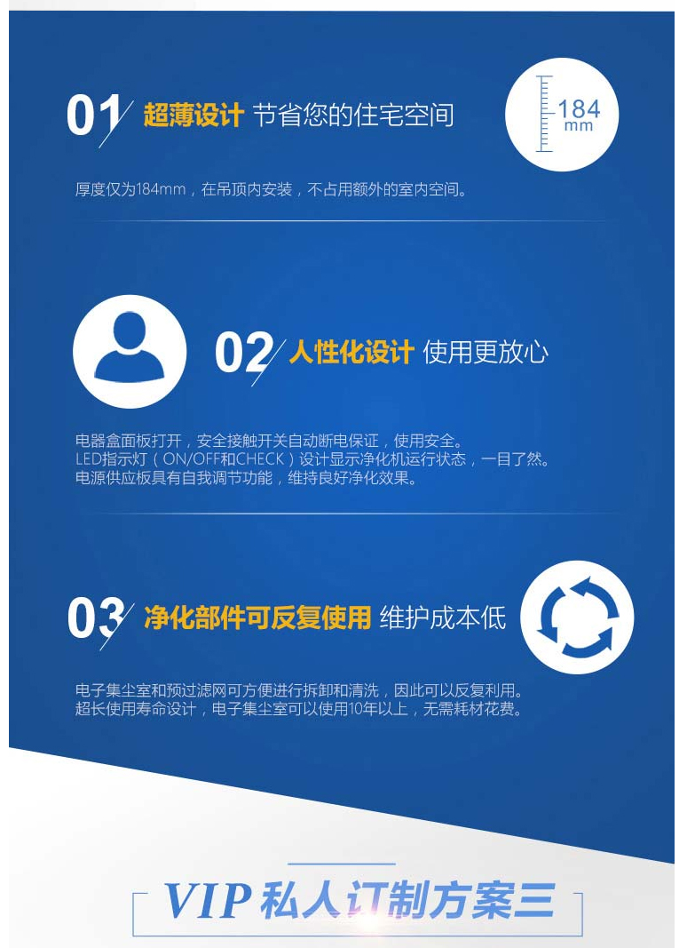 霍尼韦尔新风系统家用全屋全热交换器 ER150S1NPOBSP~ER800S1N三大优点