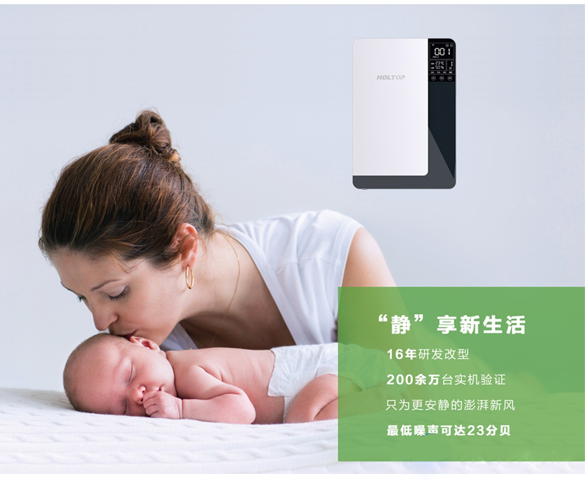 环都拓普立柜式无管道新风净化器ERVQ-L300/600-1A1_ERVQ-L300/600-1B1静音