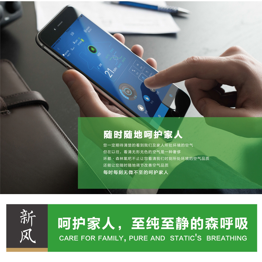 环都拓普立柜式无管道新风净化器ERVQ-L300/600-1A1_ERVQ-L300/600-1B1远程控制