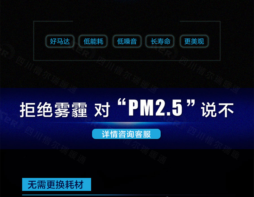 霍尼韦尔新风单向净化新风一体机EV180D1AA~EV2000D1AA无需更换耗材