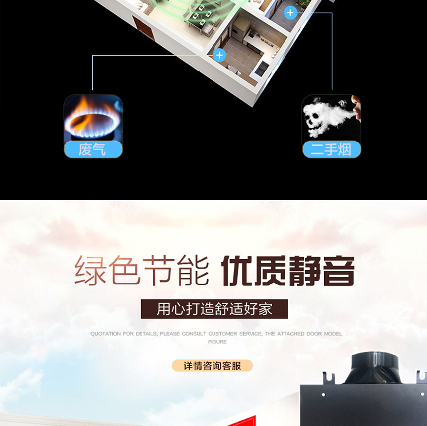 霍尼韦尔新风单向净化新风一体机EV180D1AA~EV2000D1AA绿色节能优质静音