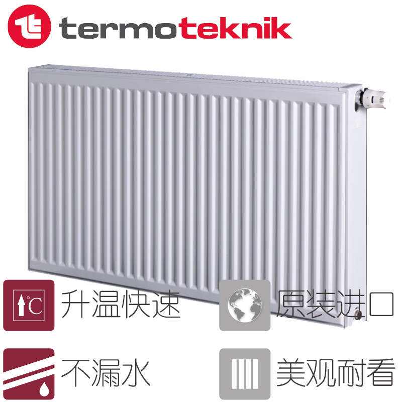 泰克尼克进口家用水暖壁挂式钢制板式散热器明装暖气片