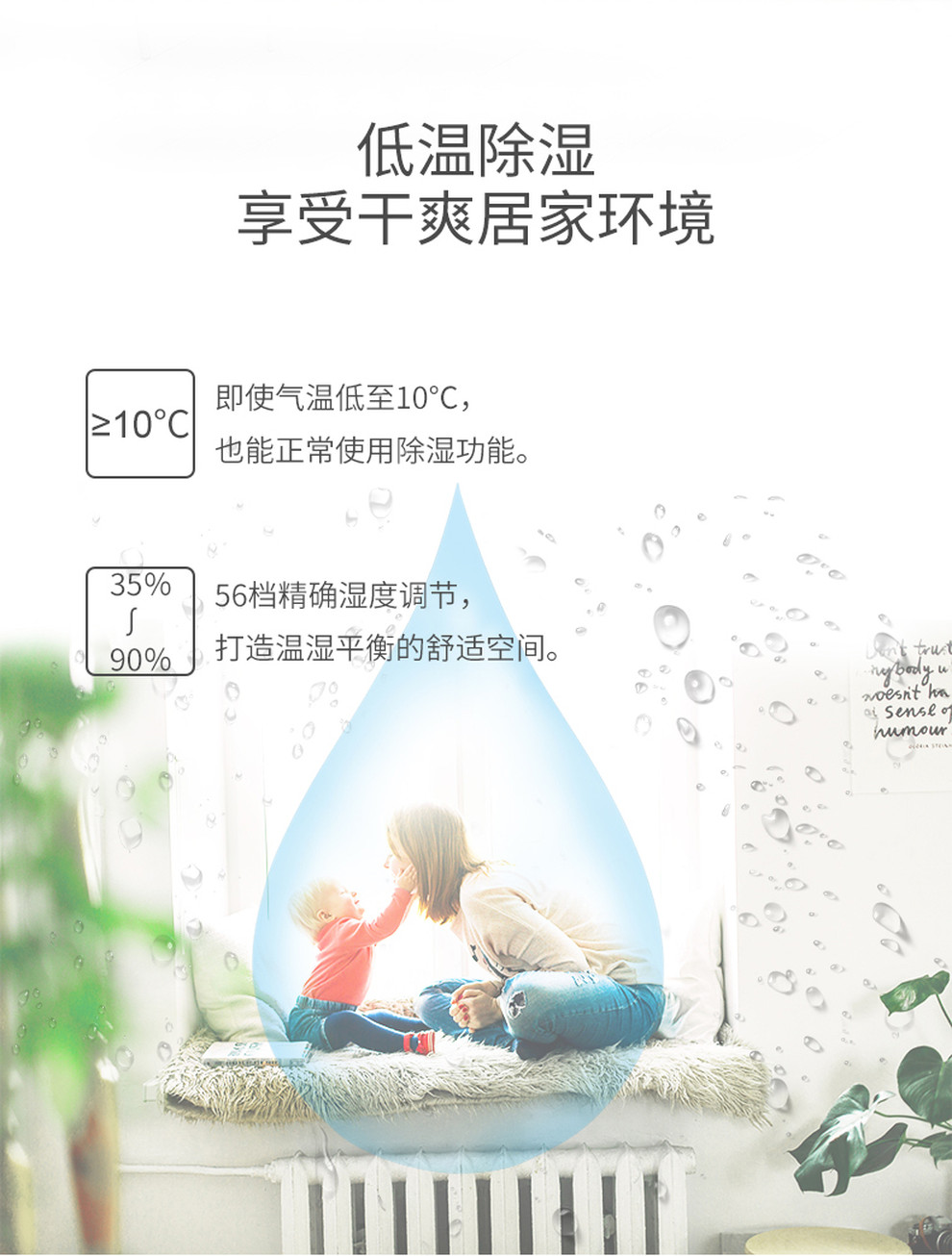 日立EXPRO二代_日立EXPRO-II变频中央空调自动低温除湿功能