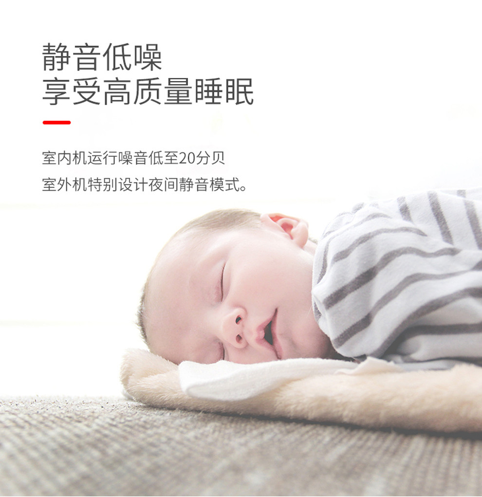 日立EXPRO二代_日立EXPRO-II变频中央空调低噪音睡眠模式